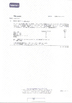 چین Shenzhen Bestyle Printing And Packaging Limited گواهینامه ها